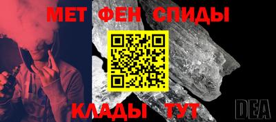 молекула духа Гатчина