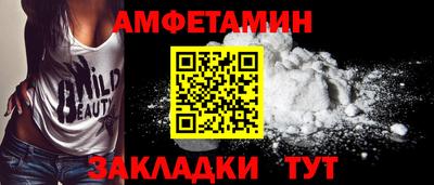 spice Гагарин