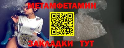 метадон Балашиха