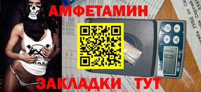 молекула духа Гатчина