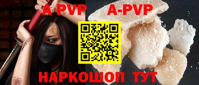 молекула духа Гатчина
