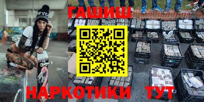 молекула духа Гатчина