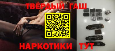 бутират Гай