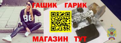 бутират Гай