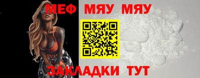 бутират Гай