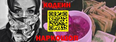 молекула духа Гатчина
