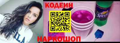 молекула духа Гатчина