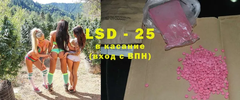 LSD-25 экстази кислота  площадка клад  Конаково 