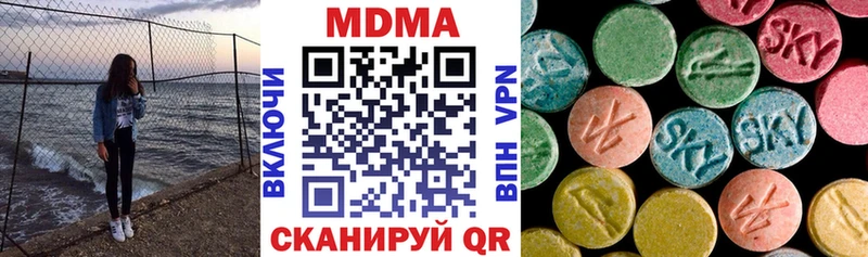 купить   Конаково  hydra зеркало  MDMA кристаллы 