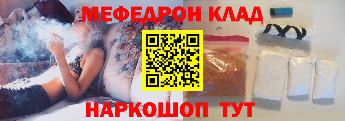 Конаково  Меф 4 MMC  МЕФ 4 MMC  Вход с VPN 