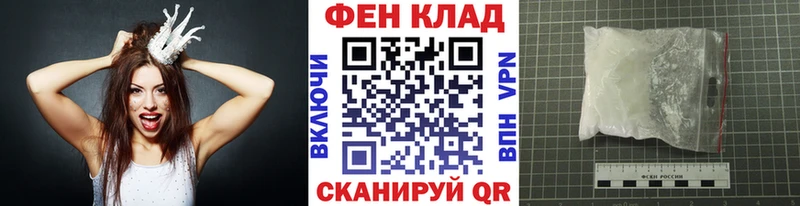 МЕТАМФЕТАМИН пудра Конаково