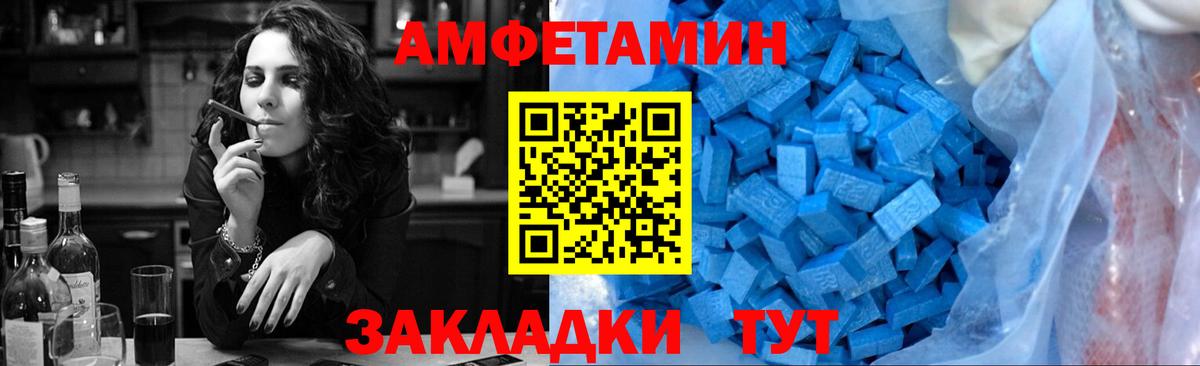 Первитин кристалл Конаково