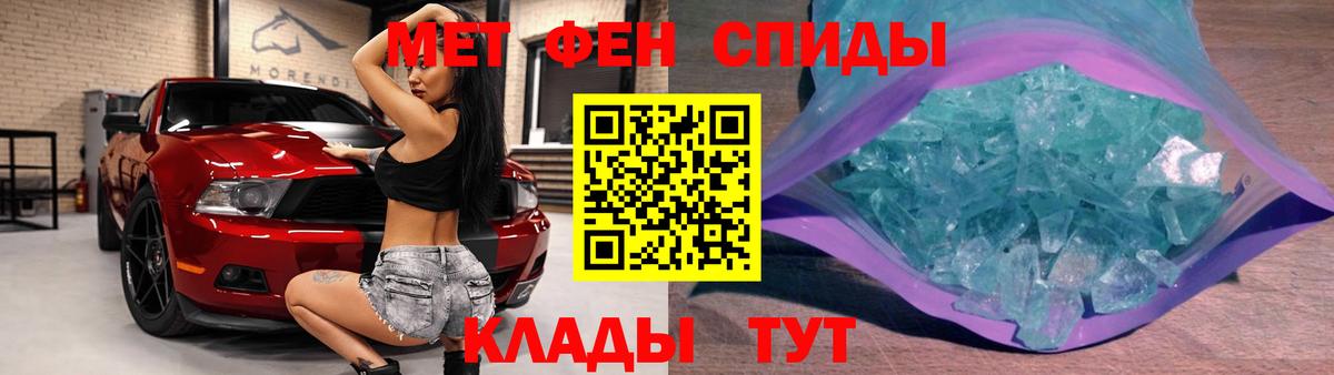 Первитин винт  Конаково 