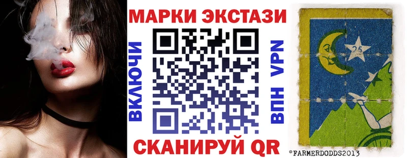 Марки 25I-NBOMe 1,5мг  где продают   Конаково 