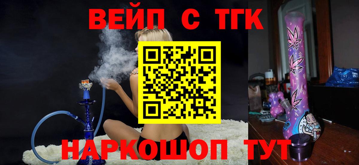 Дистиллят ТГК Wax Конаково