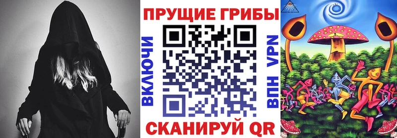 Галлюциногенные грибы Cubensis  Конаково 