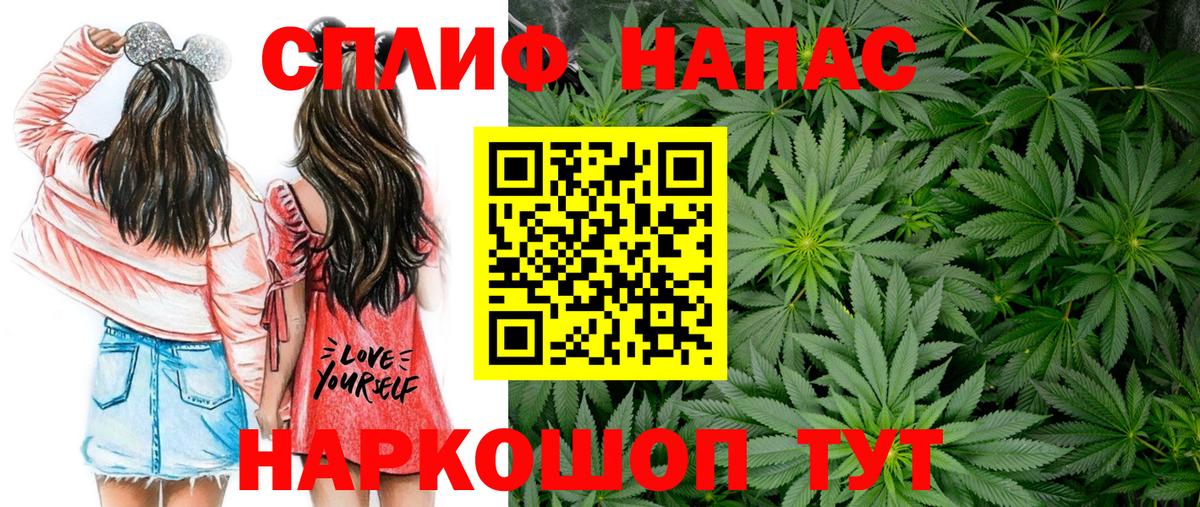 Каннабис Bruce Banner  Конаково  МАРИХУАНА марихуана 