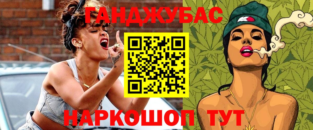 Бошки марихуана планчик Конаково
